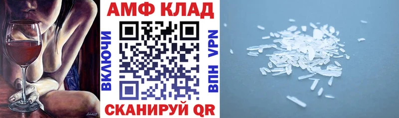 АМФЕТАМИН 98%  цена наркотик  Зарайск 