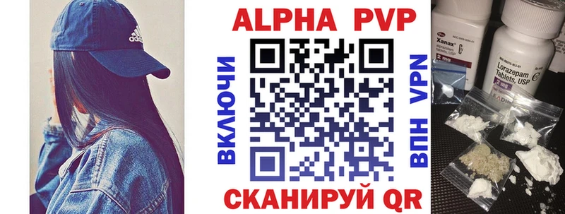 МЕГА зеркало  Зарайск  Alpha PVP VHQ 