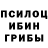 Альфа ПВП крисы CK anovok