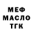 Амфетамин 97% Harsh Deep
