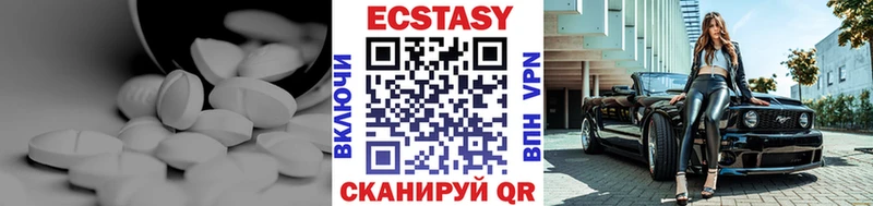 где купить наркоту  Зарайск  Ecstasy диски 