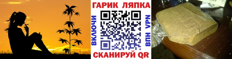 Гашиш Ice-O-Lator  как найти   Зарайск 