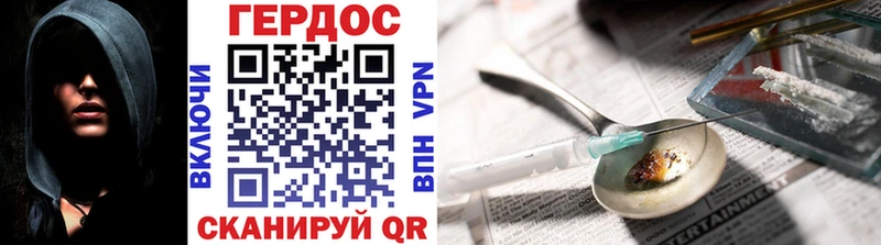где купить наркоту  Зарайск  блэк спрут   ГЕРОИН Heroin 