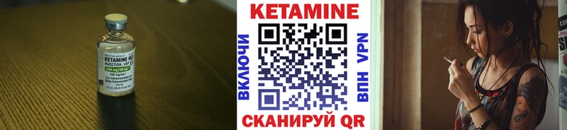Кетамин ketamine  купить наркотик  Зарайск 