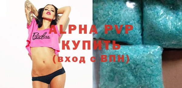 круглые Заволжье