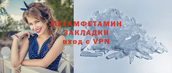 мяу мяу кристалл Заволжск