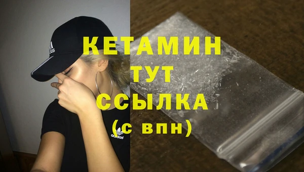 мяу мяу кристалл Заволжск