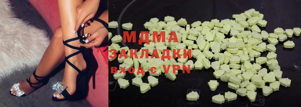 мяу мяу кристалл Заволжск