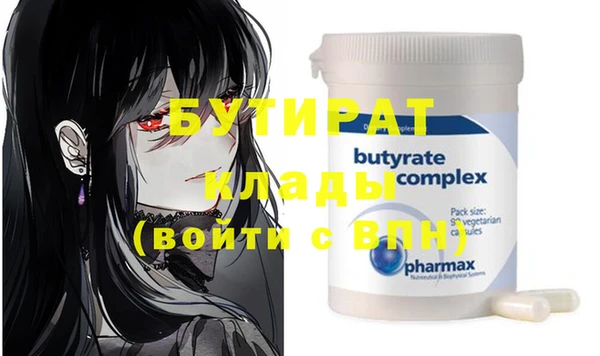 не бодяженный Грязовец