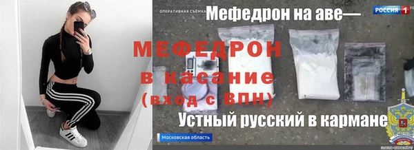 круглые Заволжье