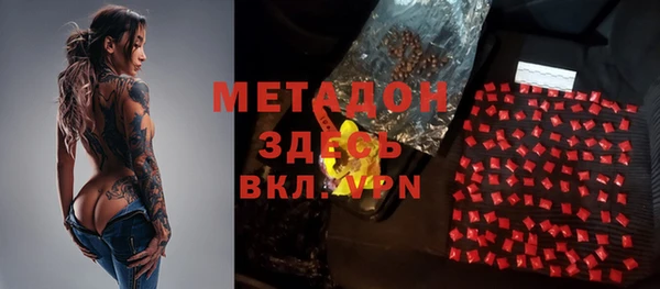 мяу мяу кристалл Заволжск