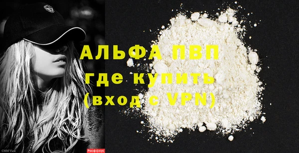 соль ск Губаха