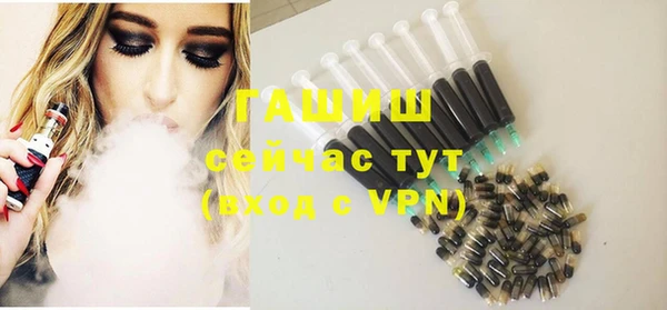 мяу мяу кристалл Заволжск