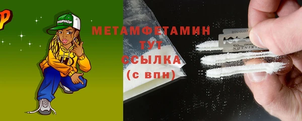 круглые Заволжье
