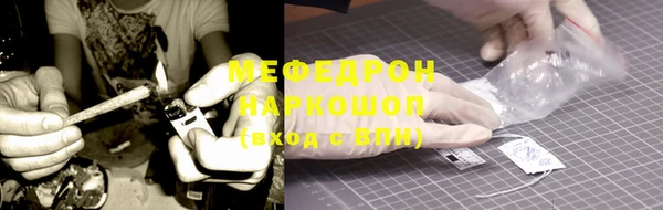 прущая мука Заводоуковск