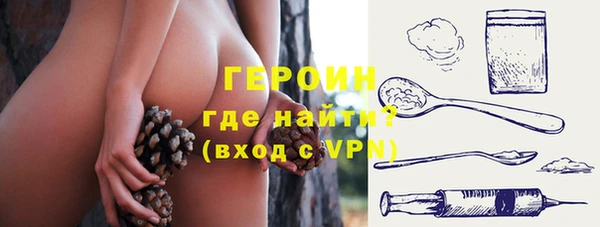 прущая мука Заводоуковск