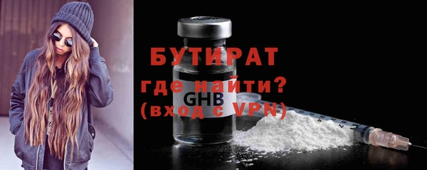 прущая мука Заводоуковск