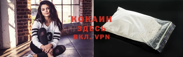 прущая мука Заводоуковск