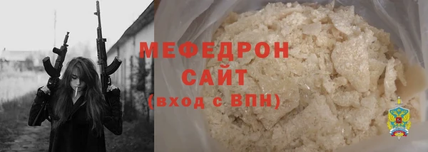 круглые Заволжье