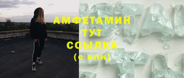 прущая мука Заводоуковск