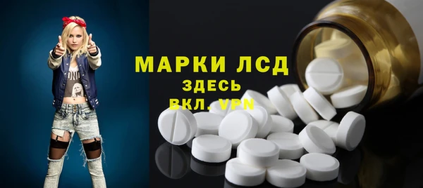 круглые Заволжье