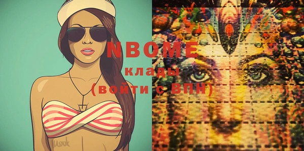круглые Заволжье