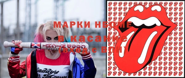 мяу мяу кристалл Заволжск