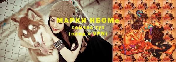прущая мука Заводоуковск