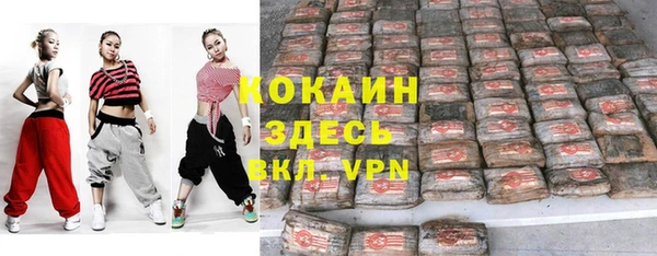 прущая мука Заводоуковск