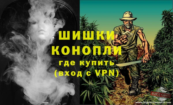 мяу мяу кристалл Заволжск
