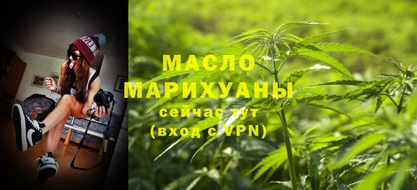 мяу мяу кристалл Заволжск