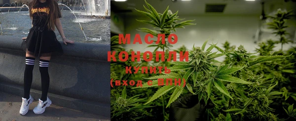 мяу мяу кристалл Заволжск