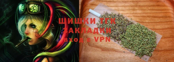 мяу мяу кристалл Заволжск
