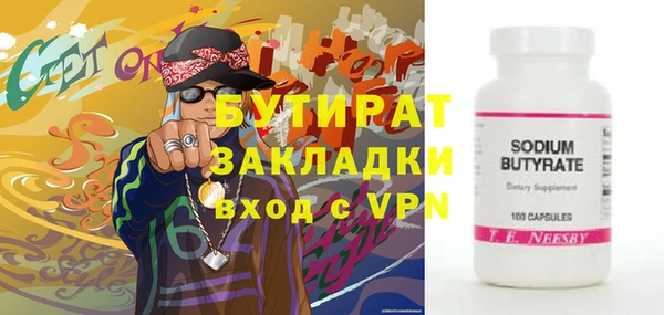 прущая мука Заводоуковск