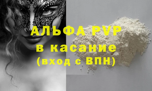 прущая мука Заводоуковск