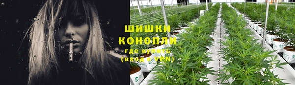 мяу мяу кристалл Заволжск