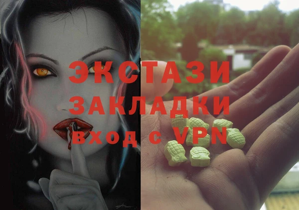 меф VHQ Елабуга