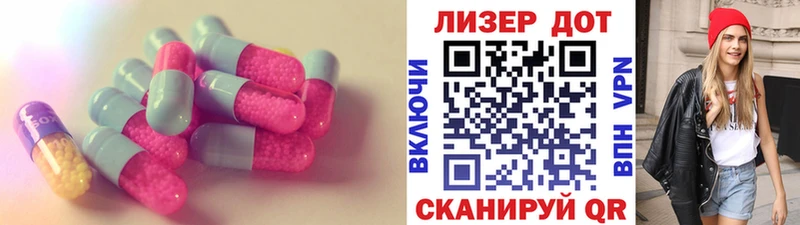 ЛСД экстази кислота  blacksprut сайт  Зарайск 
