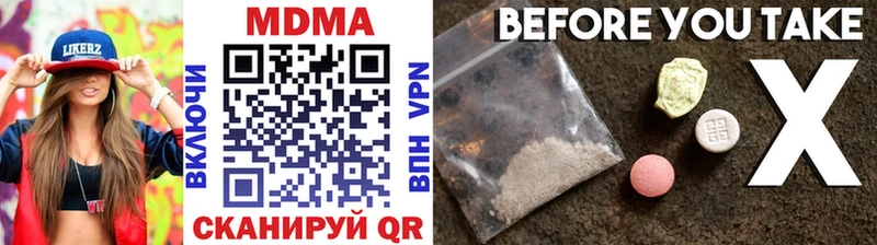 купить наркотики сайты  Зарайск  MDMA Molly 
