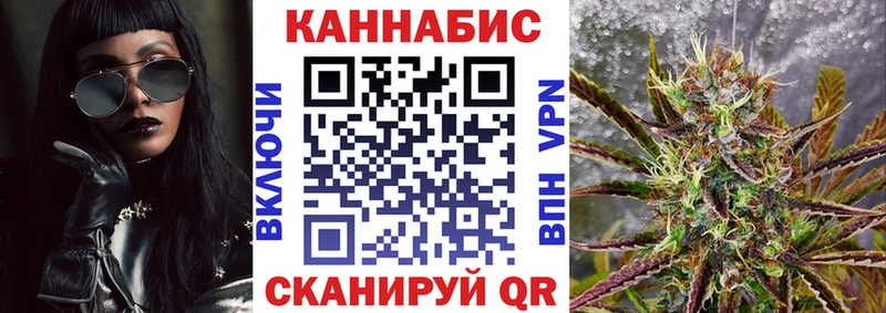 МАРИХУАНА индика  Зарайск 